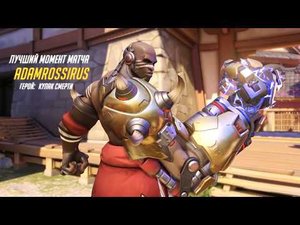 Кулак смерти