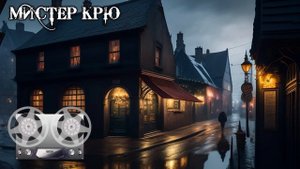 ЛЕРА И ОБРАТНАЯ СТОРОНА ЗЕМЛИ | ИСТОРИЯ НА НОЧЬ | АВТОР МИХАИЛ ХЕНОХ | ЧИТАЕТ ПОЖИЛОЙ КСЕНОМОРФ