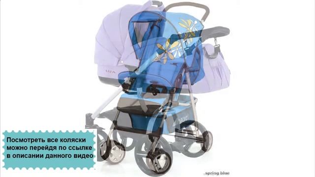где купить прогулочную коляску