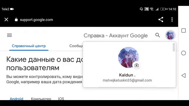Как поменять аватарку фото на своём ютуб канале.