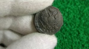 Монета деньга 1810-1828 ЕМ Цена