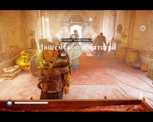 Assassin's Creed Valhalla Прохождение 169 Оксенфордшир. Набег Ившемское аббатство