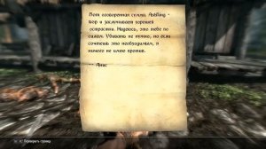 Кто заказал ДОВАКИНА Темному Братству? | СКАЙРИМ Лор