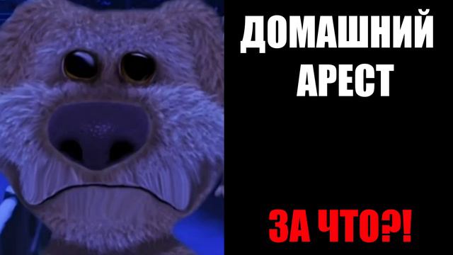 Тебе дали: смотреть онлайн