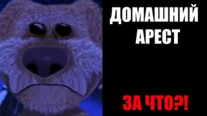 Тебе дали: