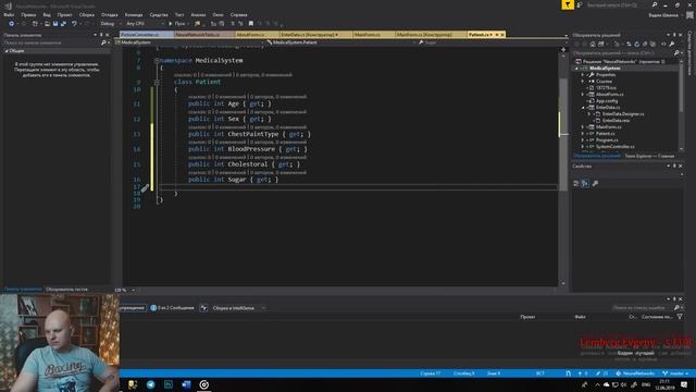Искусственный интеллект и нейронные сети C#. Информационная система медицинской организации
