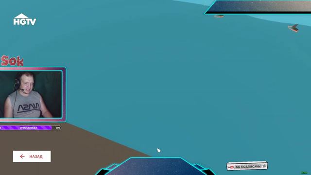 ♛ House Flipper ♛ ПЕРВЫЙ ВЗГЛЯД НА ИГРУ с ДЛС смотреть онлайн