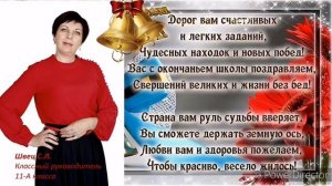 ВЫПУСК 2020 МБОУ "Лобановская школа - детский сад"