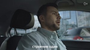 Яндекс.Навигатор с Алисой