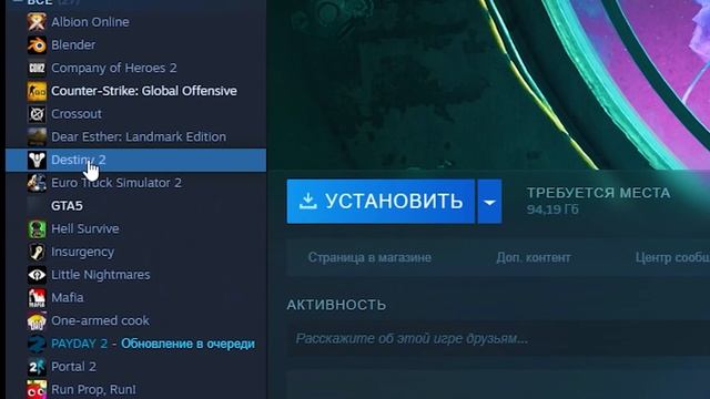 КАК УДАЛИТЬ ИГРУ СО STEAM ??? \\ КАК УДАЛИТЬ ИГРУ С АККАУНТА СТИМ ??? #steam #стим #удалить смотреть онлайн