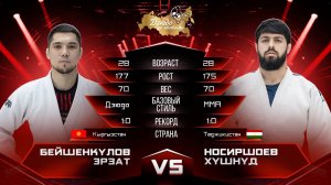 Носиршоев Хушнуд (ММА) VS Бейшенкулов Эрзат (Дзюдо) Чемпион Лиги Дзюдо со Звёздами. Сезон 4.