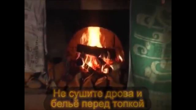 Печное отопление