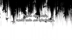 Falling In Reverse - Popular Monster Lyric Video (перевод)