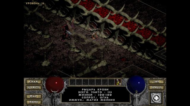 DIABLO 1 Как это было?Полное прохождение 16 этаж подземелий, впереди сам Диабло