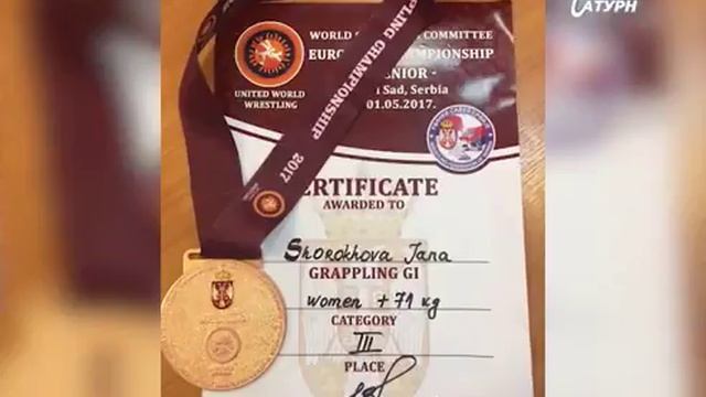 Грэпплинг жительница Мелеуза Яна Шорохова призовое место смотреть онлайн