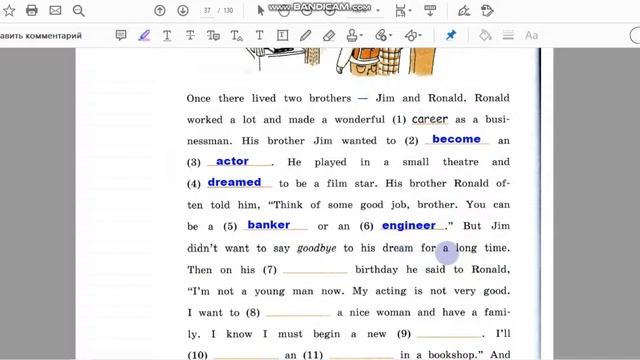 Unit 2, Ex. 21 / ГДЗ. Rainbow English. 5 класс. Рабочая тетрадь смотреть онлайн