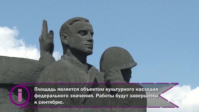 Почти 20 миллионов направят на капремонт площади Победы в Туле смотреть онлайн