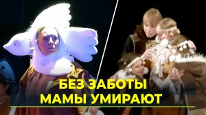 В Петербурге состоялась премьера спектакля о любви к матери