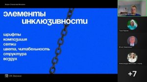 Топовая презентация, чего нельзя делать?