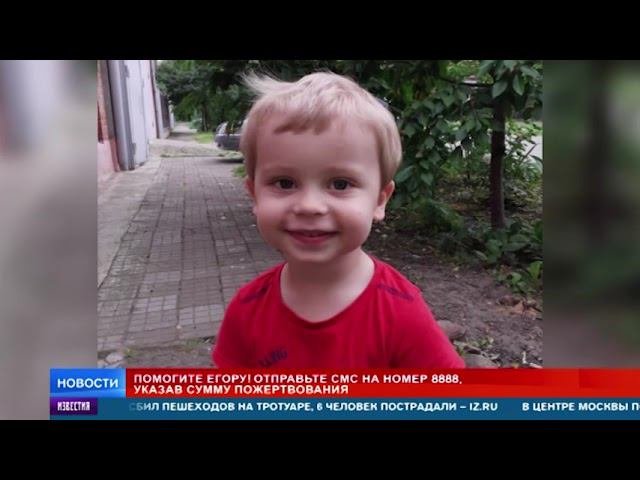 Рен тв помощь детям