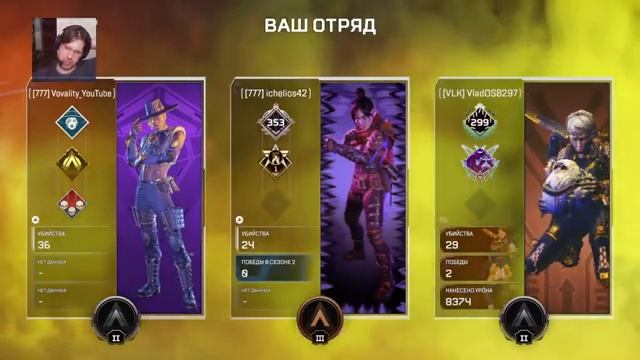 ?Apex legends Emergence ,new Season new hero Seer PS4 Slim Up Rating? смотреть онлайн