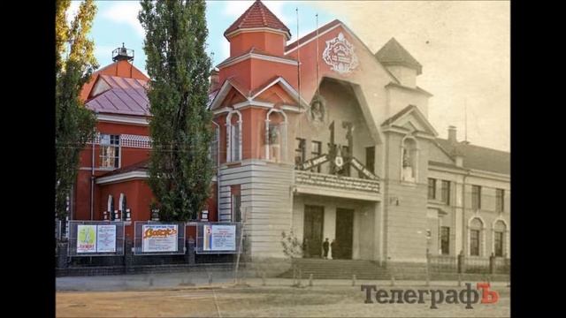 історія міста Кременчук смотреть онлайн