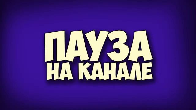 СТРИМ.Прохождение.Поле чудес. Игра со зрителями