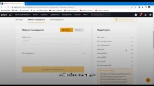 Майнинг ликвидности на bybit |Что такое майнинг ликвидности