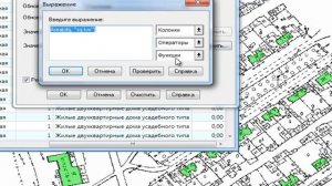 как посчитать площадь в MapInfo