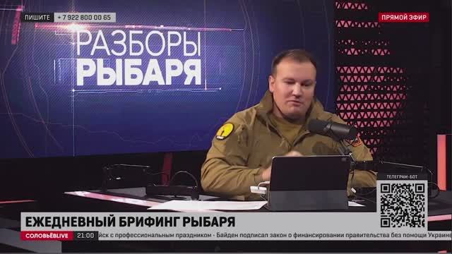 Разборы Рыбаря: итоги 30 сентября - 1 октября 2023 года
