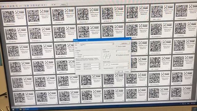 Маркировка обуви - печать этикеток смотреть онлайн