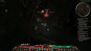 Grim Dawn #25 - Обсидиановый трон.  Наследие Ровари.