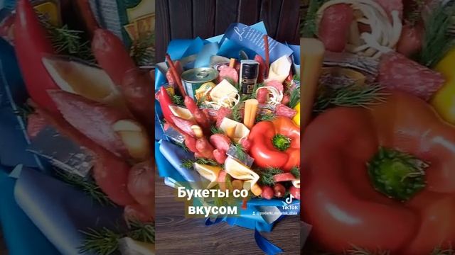 колбасный букет, фудфлористика, мясной букет своими руками