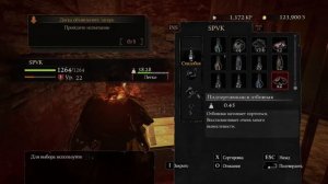 ?ГАЙД? Крутое оружие для бойца и ассассина в начале игры Dragon's Dogma Dark Arisen