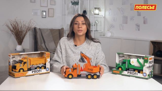 Серия инерционных автомобилей "Профи"