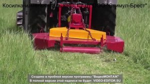 Косилка-измельчитель КРС 1,7