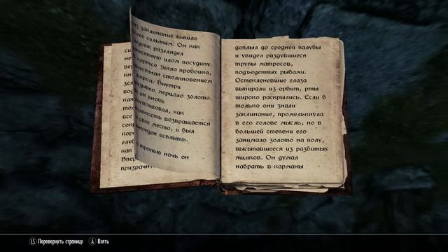 Skyrim Секреты и Интересные Моменты Игры! смотреть онлайн
