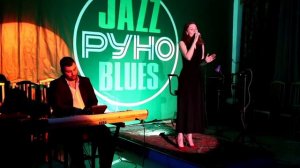 Паромщик (cover Анжелика Варум)