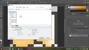 как изменить мод на 1 12 2