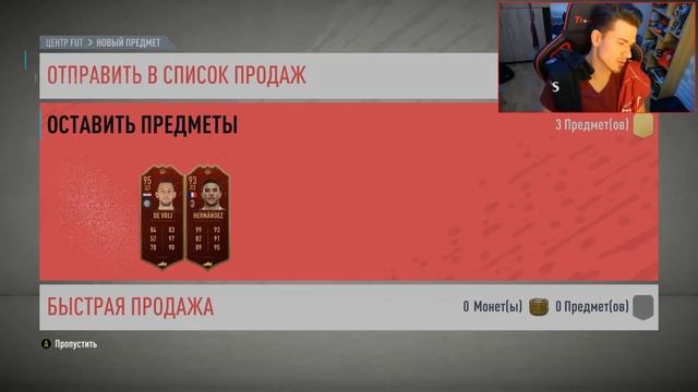 RONALDO 99 TOTS в ПАКЕ !!! МНЕ выпал РОНАЛДУ 99 ТОТС | ЛУЧШИЙ PACK OPENING FIFA 2020 смотреть онлайн