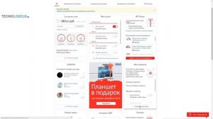 Как на МТС отключить подписки через личный кабинет?