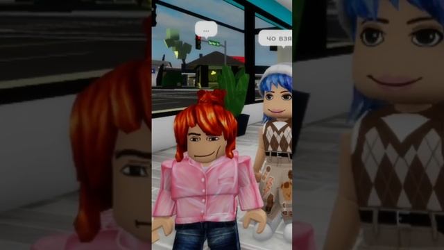 Пов: идёшь в магазин с сестрой. Не жиза? #roblox #интересно #рофл #жиза #брукхейвен #шортс смотреть онлайн