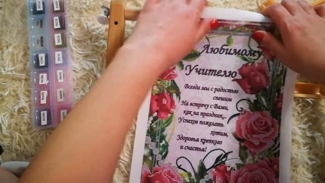 Вышивка бисером. Начало новой работы. К 8 марта.