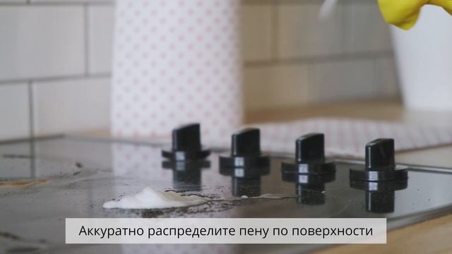 КАК ОТЧИСТИТЬ СТЕКЛОКЕРАМИКУ БЕЗ ЦАРАПИН? смотреть онлайн