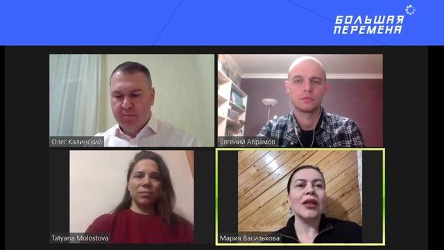 Онлайн-лекторий Перспективные направления развития промышленности