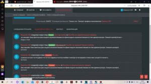 Как разбанить свой аккаунт в некст рп?