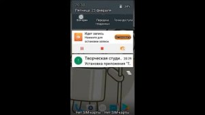 КАК ПОСТАВИТЬ СВОЮ КАРТИНКУ НА СВОЕ ВИДЕО YouTube [Android Blog]