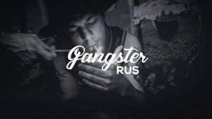 Мафик ЗК 2021