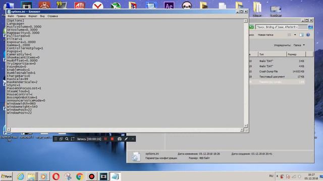 дружим мышку с The Binding of Isaac смотреть онлайн