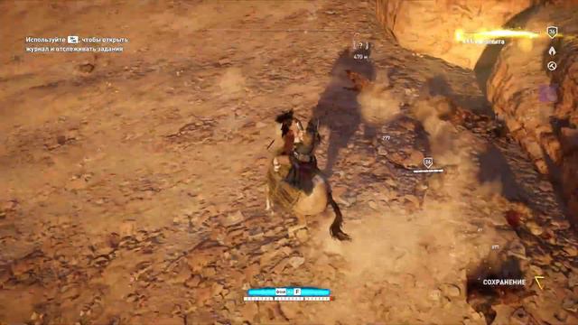 Люблю БАГИ в Assasins Creed Origins